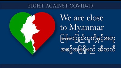 YANGON: SECONDO CICLO DI WEBINAR SULLA LOTTA AL COVID-19